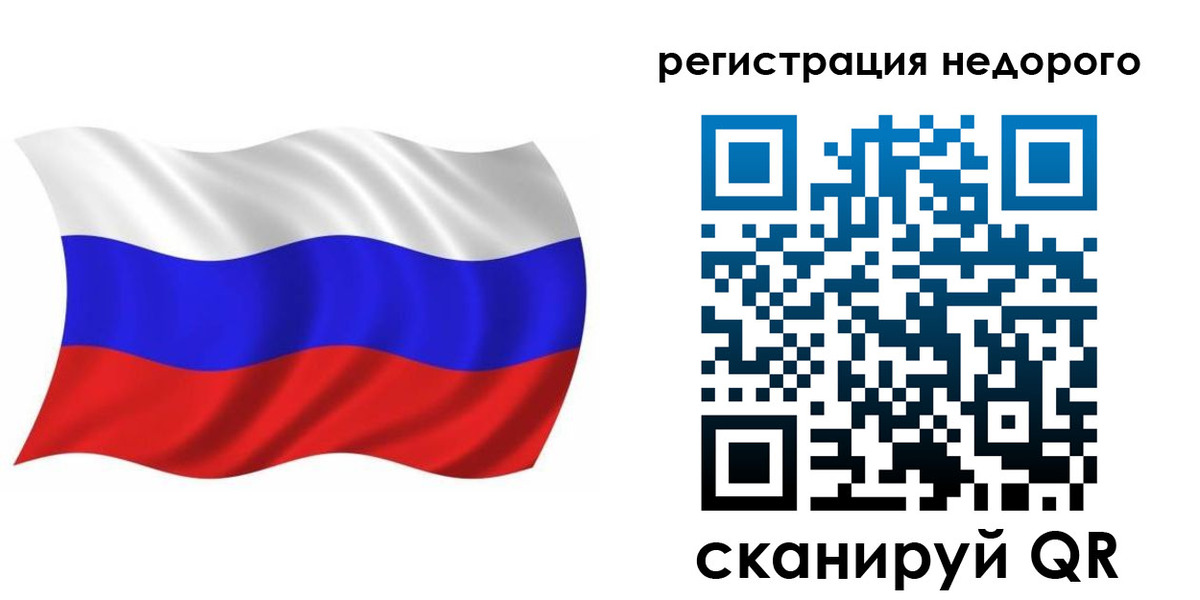 купить прописку в Белореченске