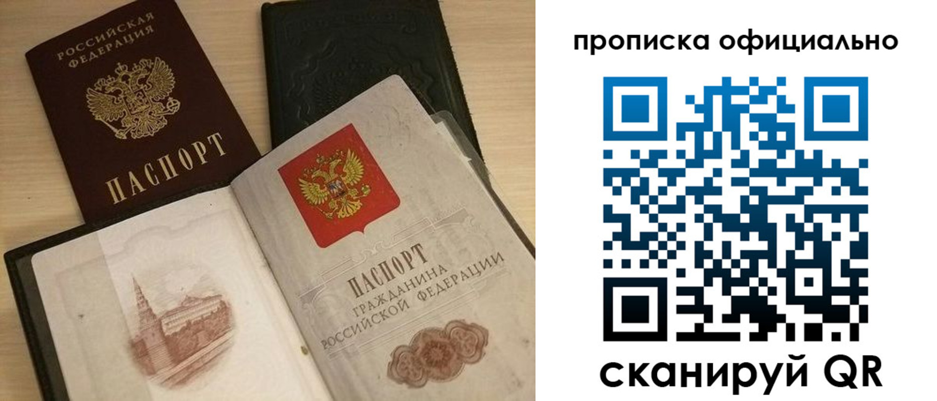 регистрация для дет. сада в Белореченске