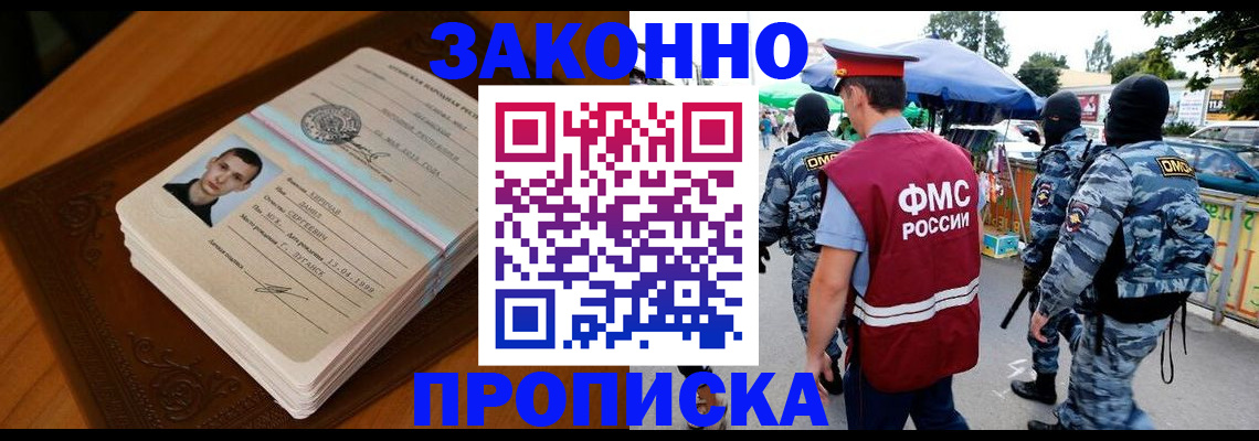 форма 3 в Белореченске